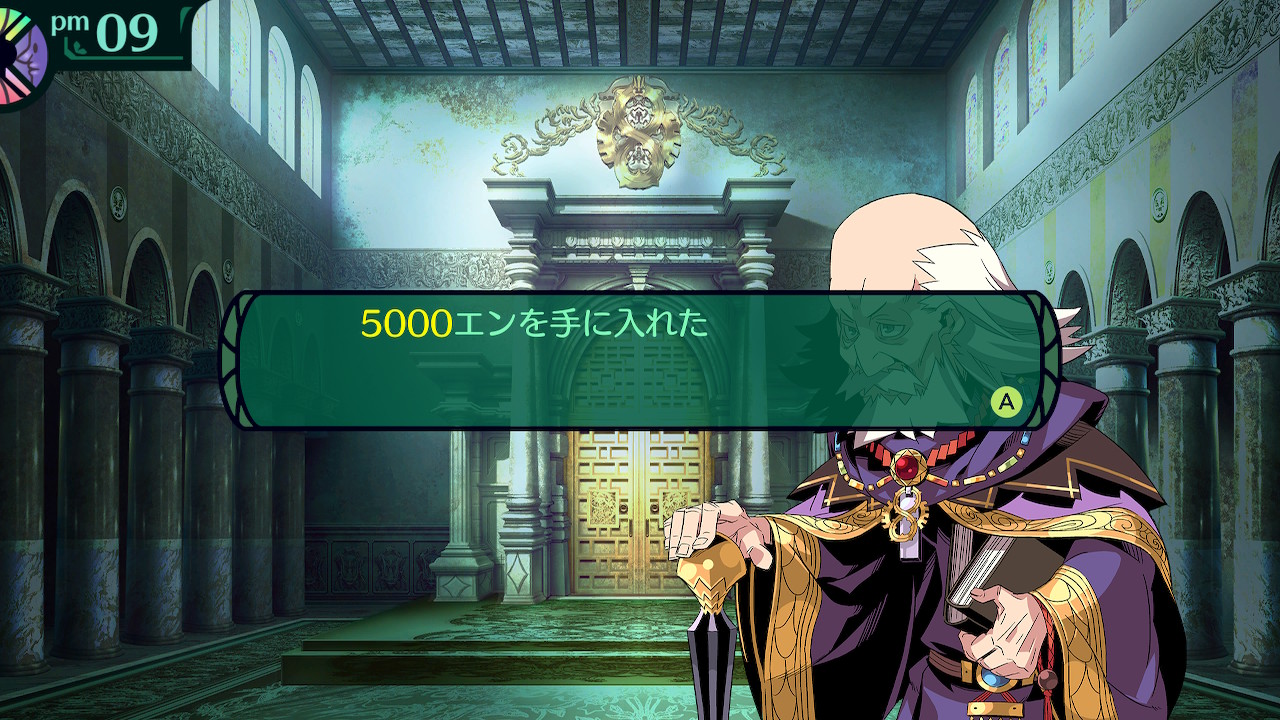 ハイラガ
