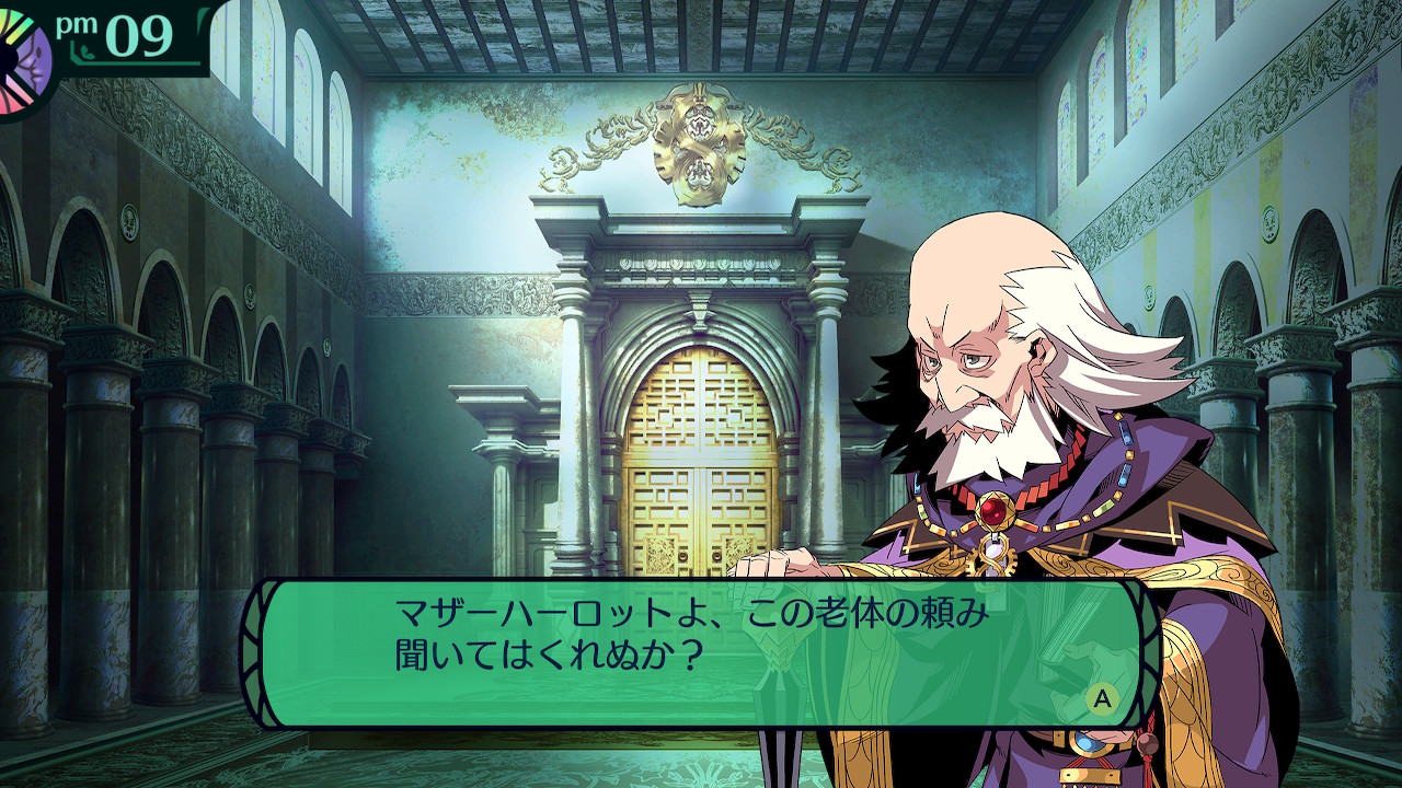 ハイラガ