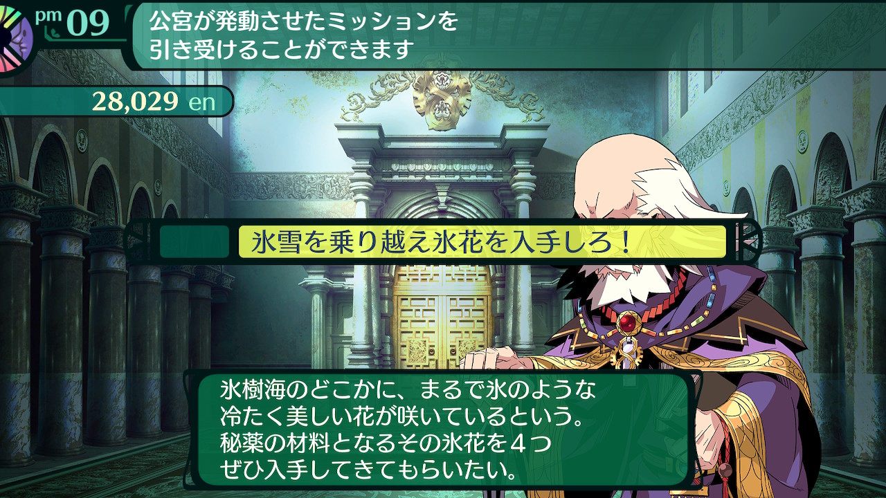 ハイラガ