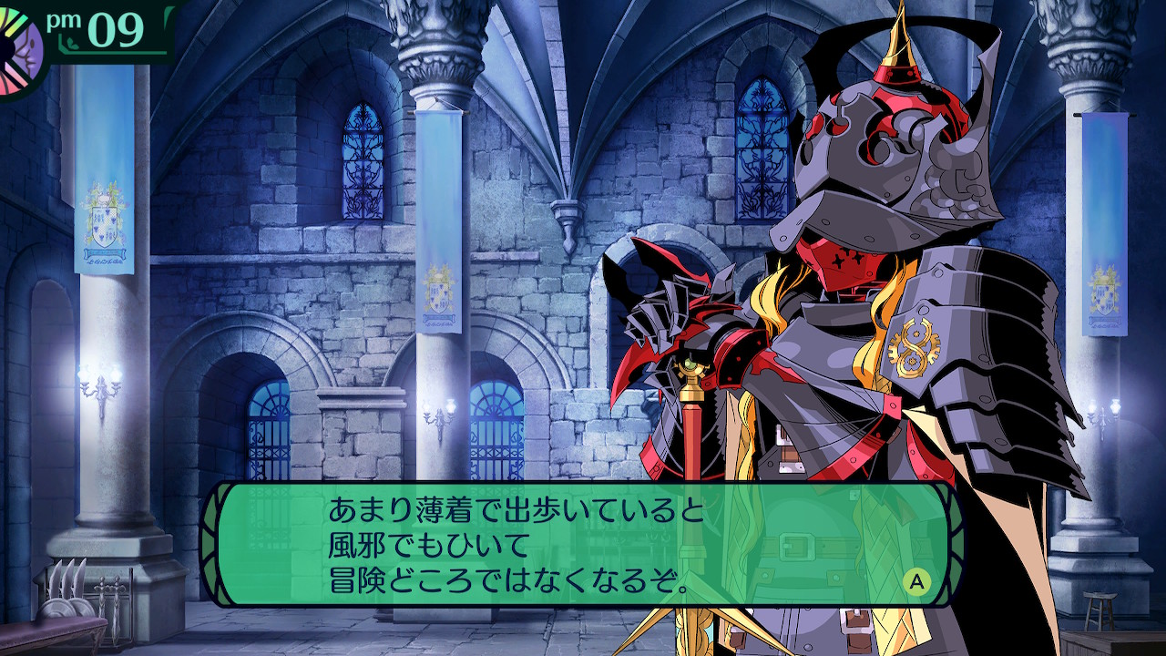ハイラガ