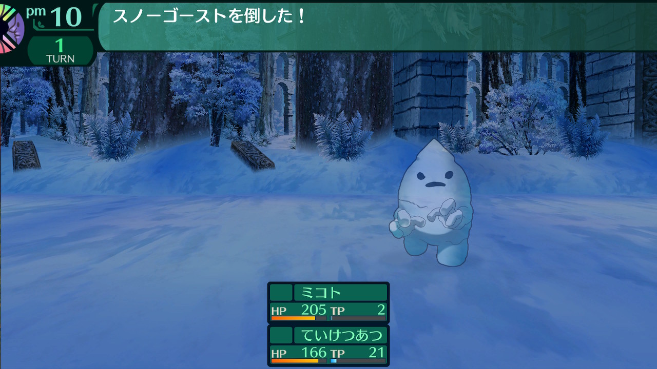 ハイラガ