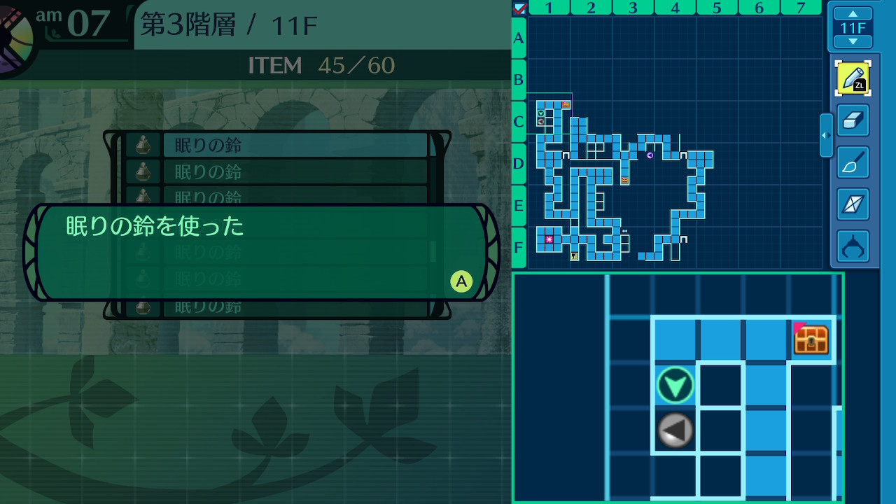ハイラガ