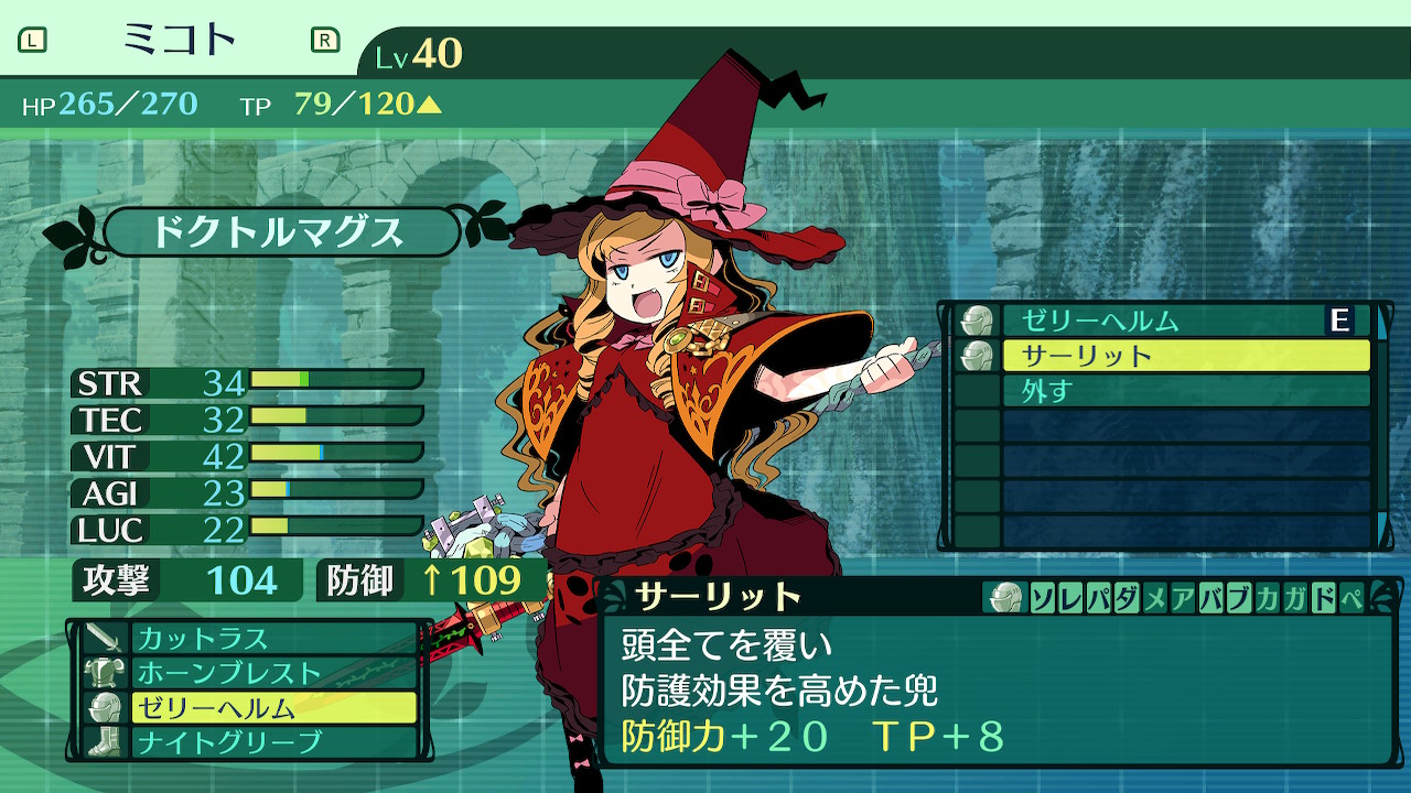 ハイラガ