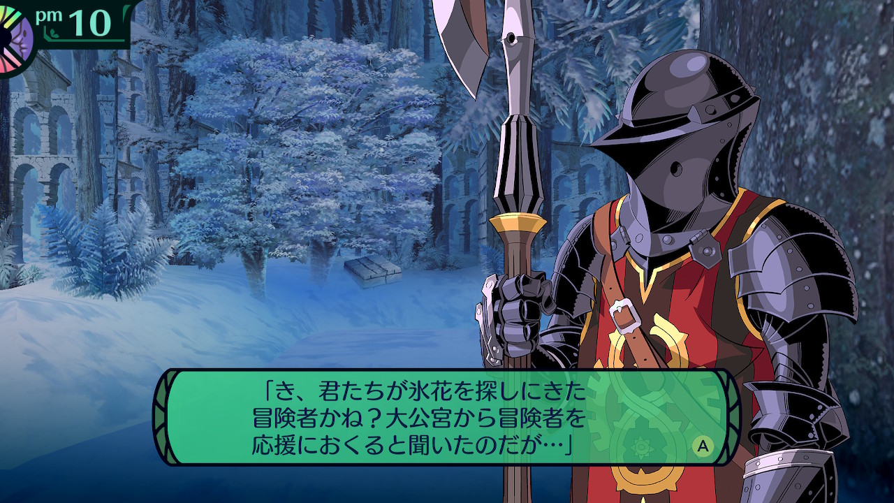 ハイラガ