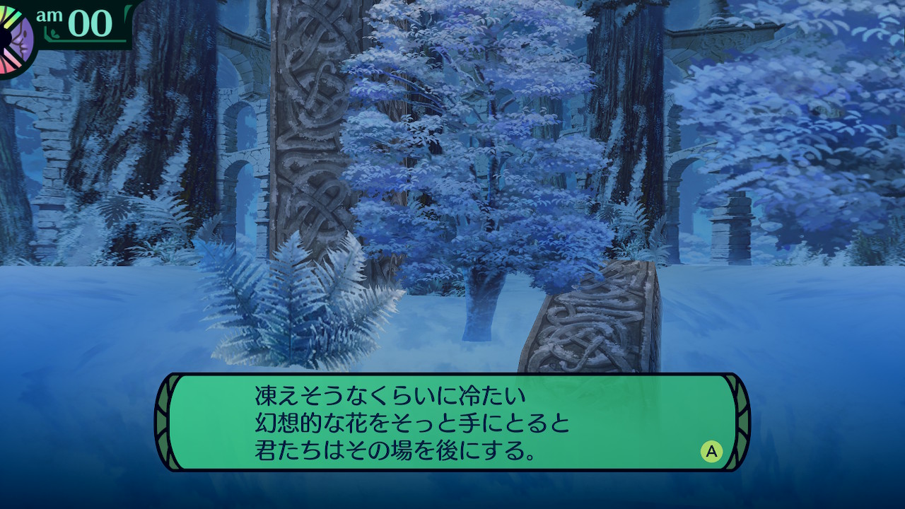 ハイラガ