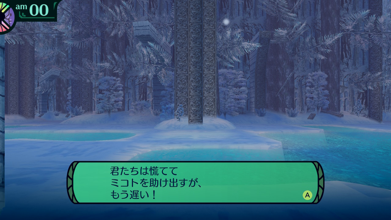ハイラガ