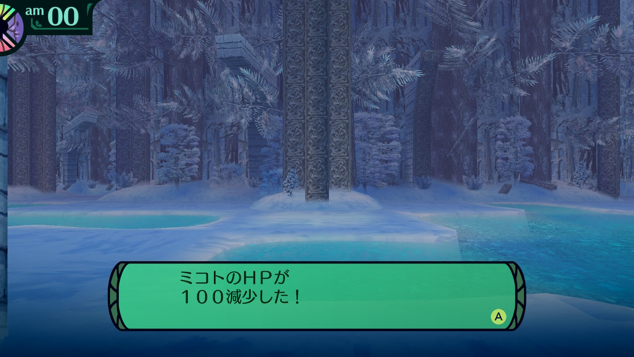 ハイラガ