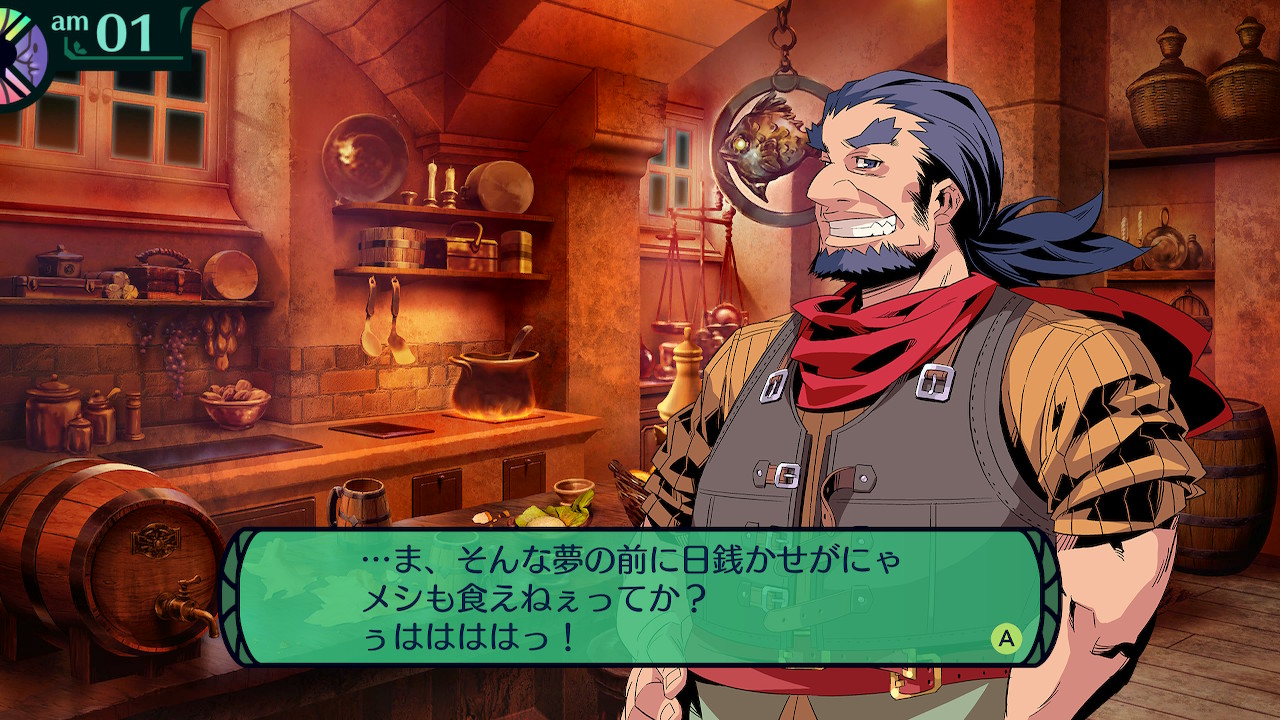 ハイラガ