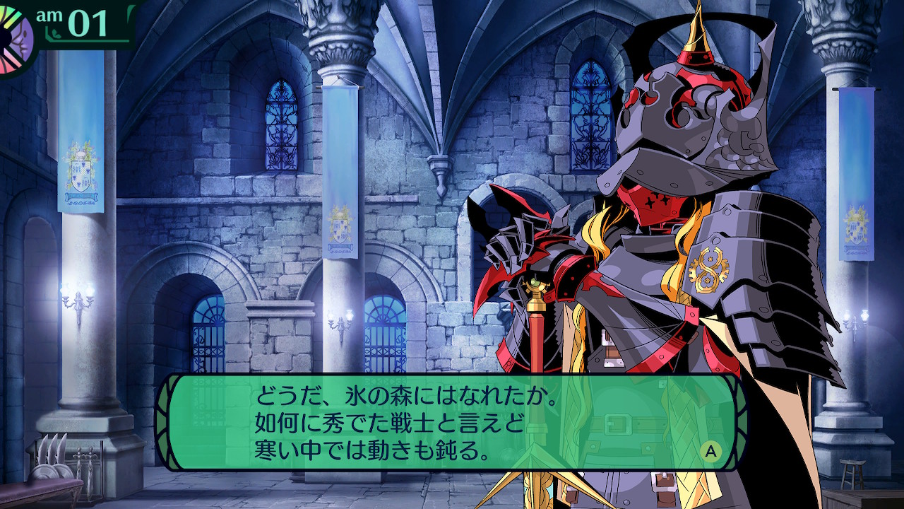 ハイラガ