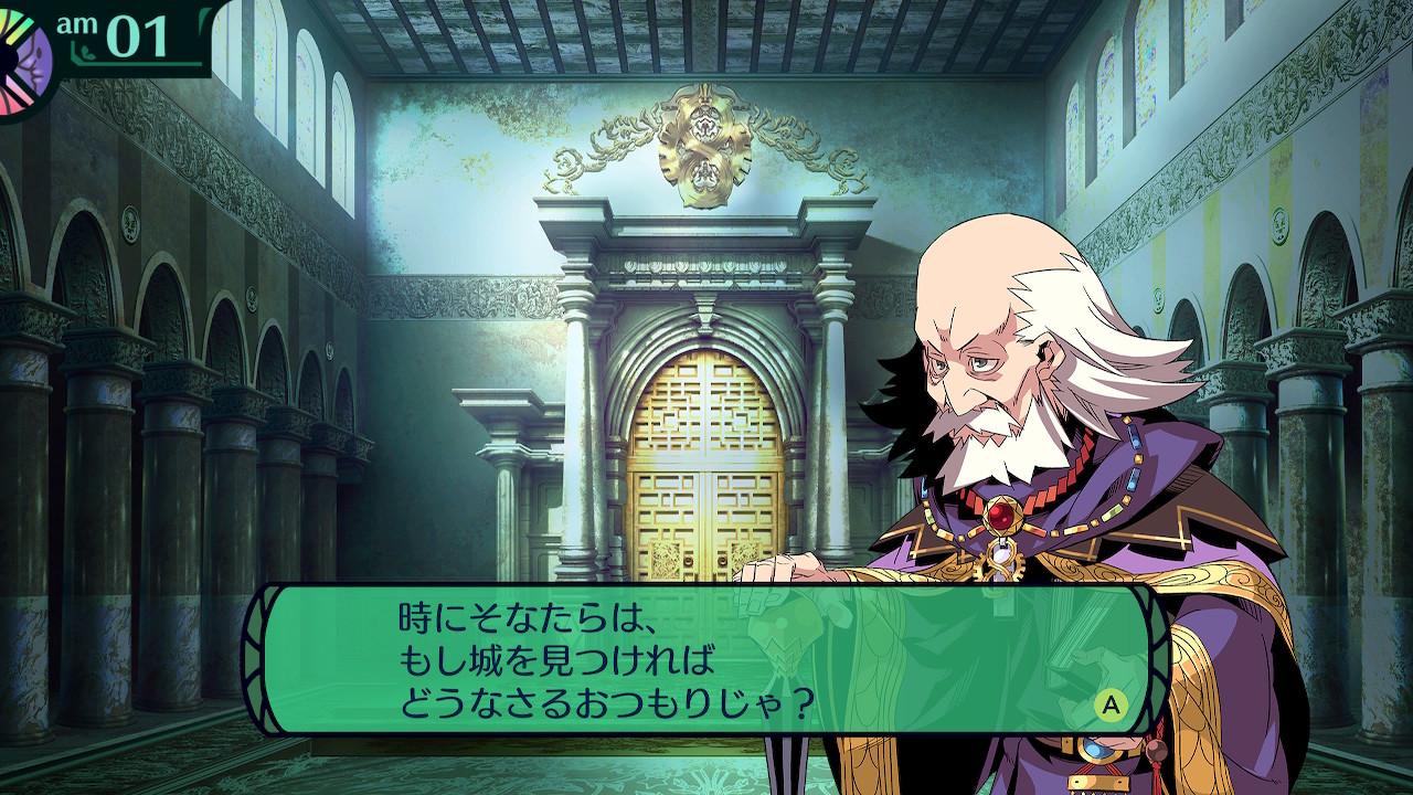 ハイラガ