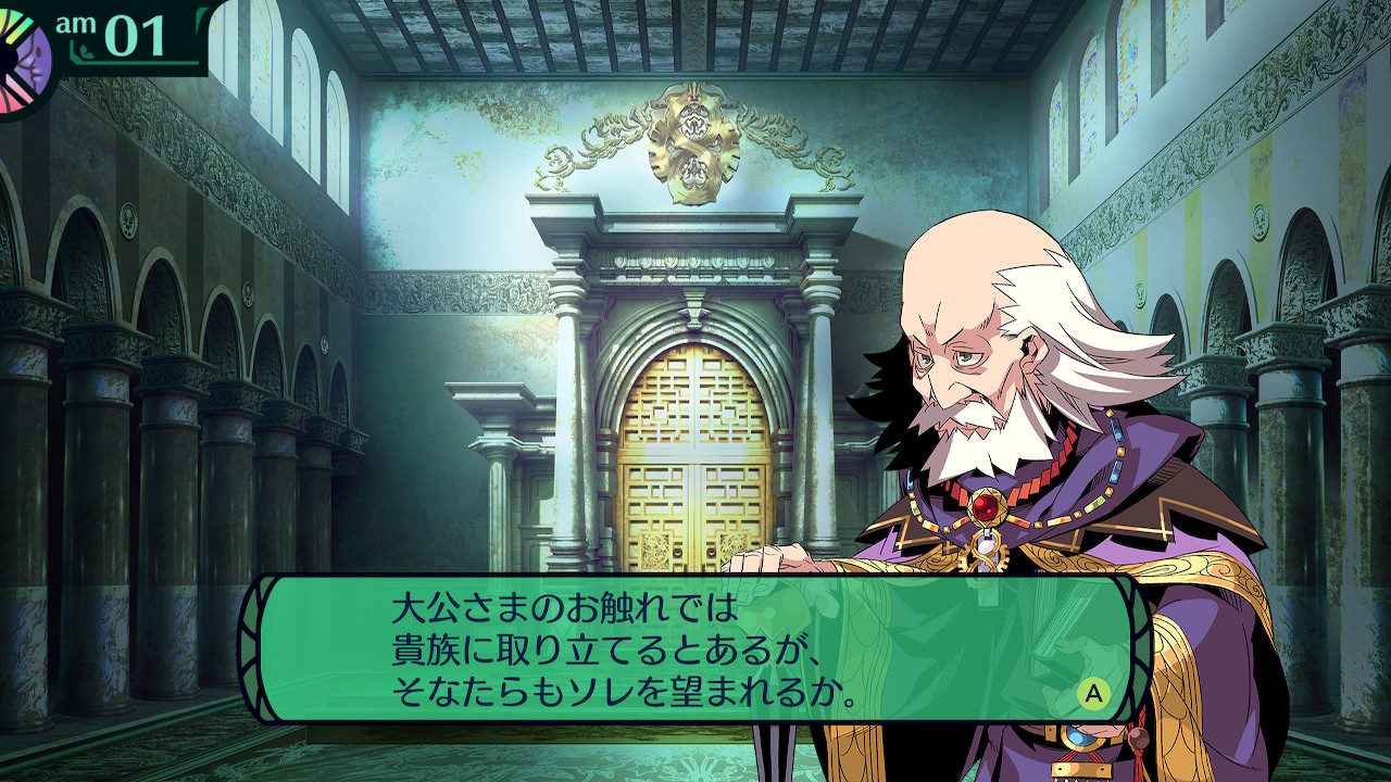 ハイラガ
