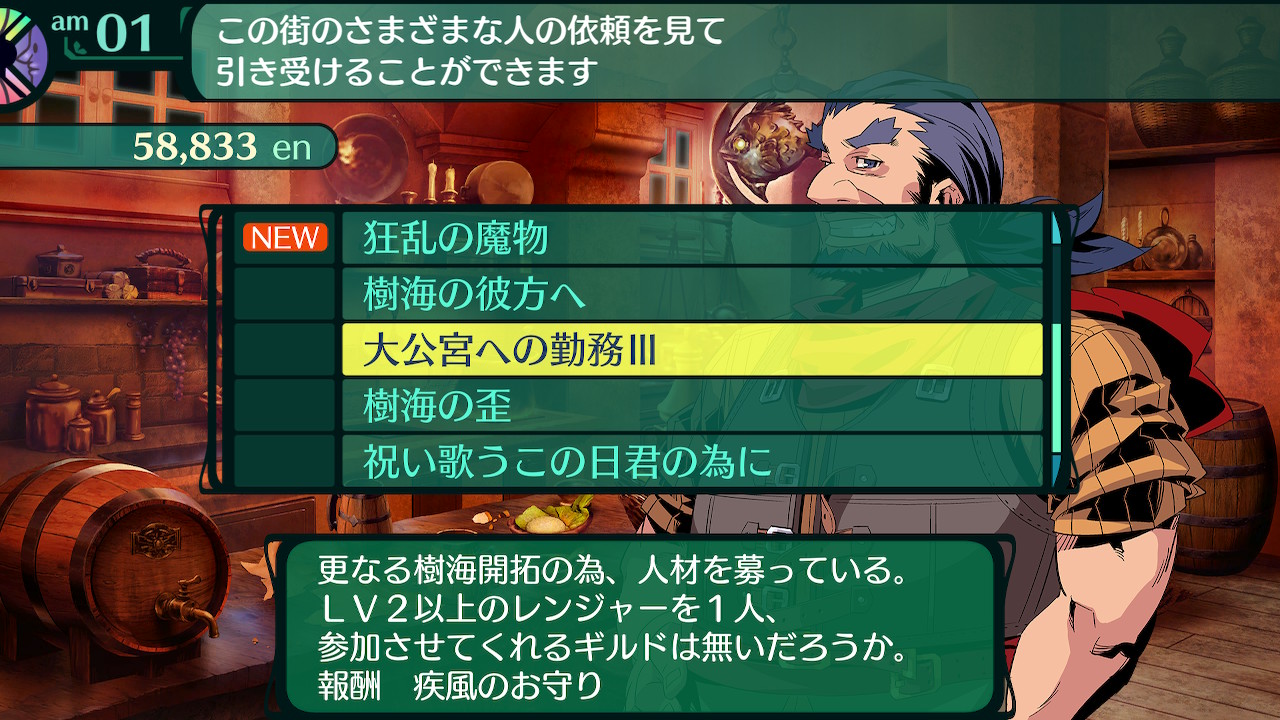 ハイラガ