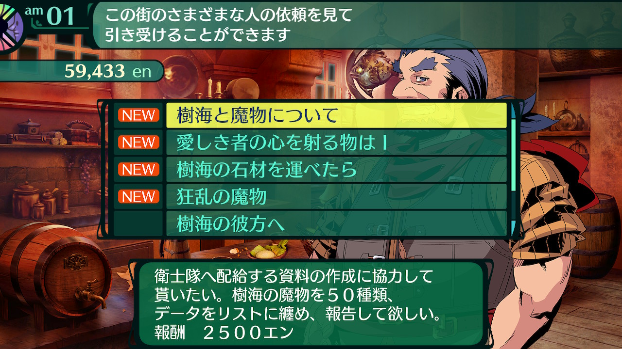 ハイラガ