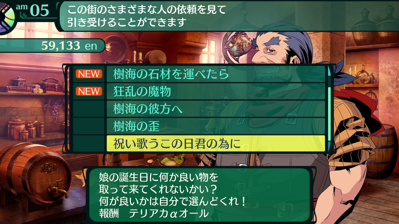 ハイラガ