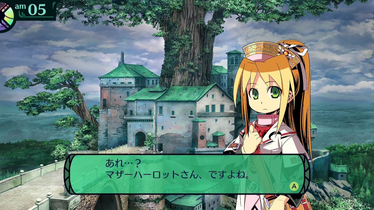 ハイラガ