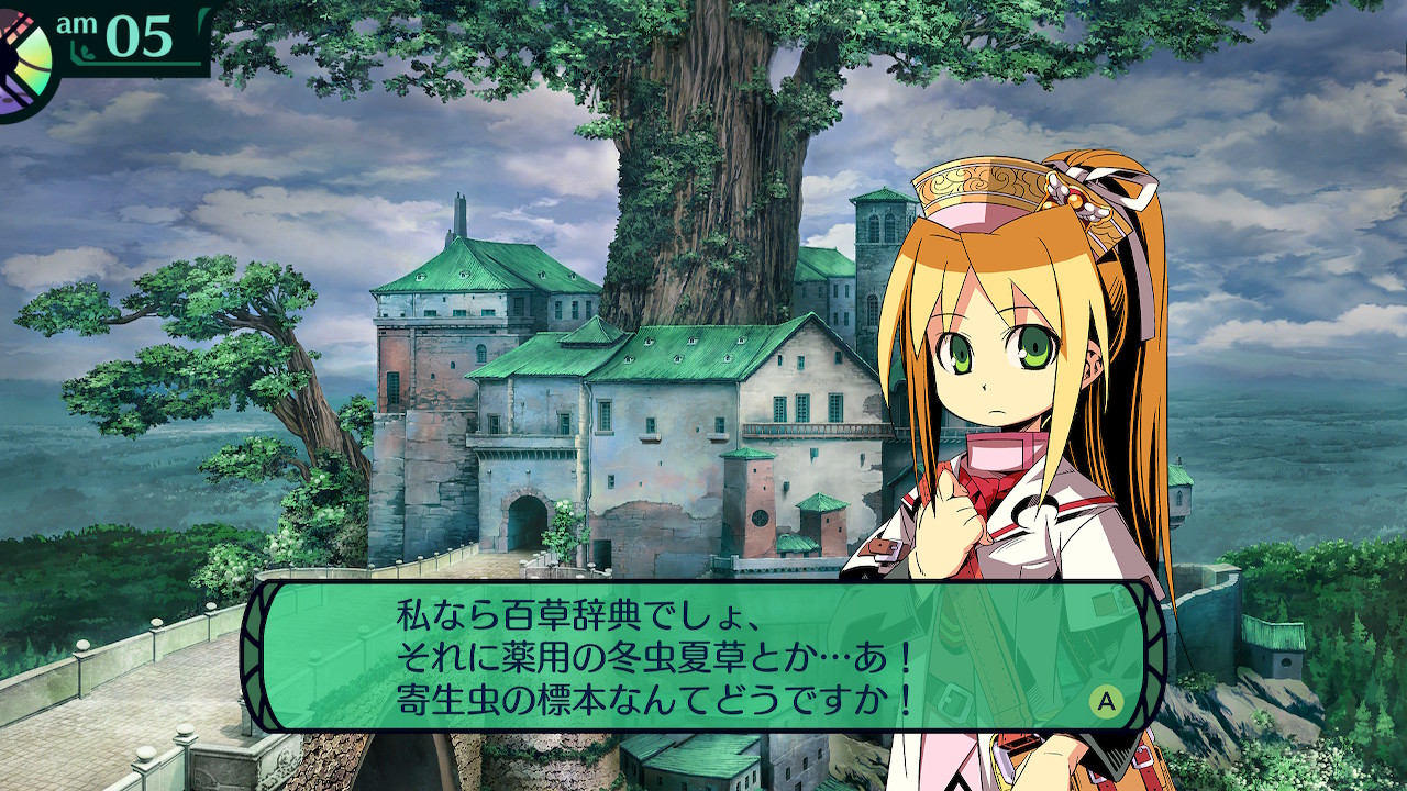 ハイラガ