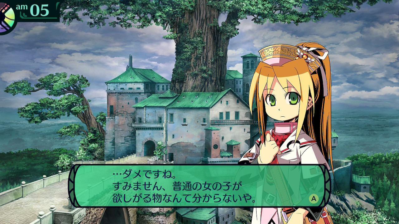ハイラガ