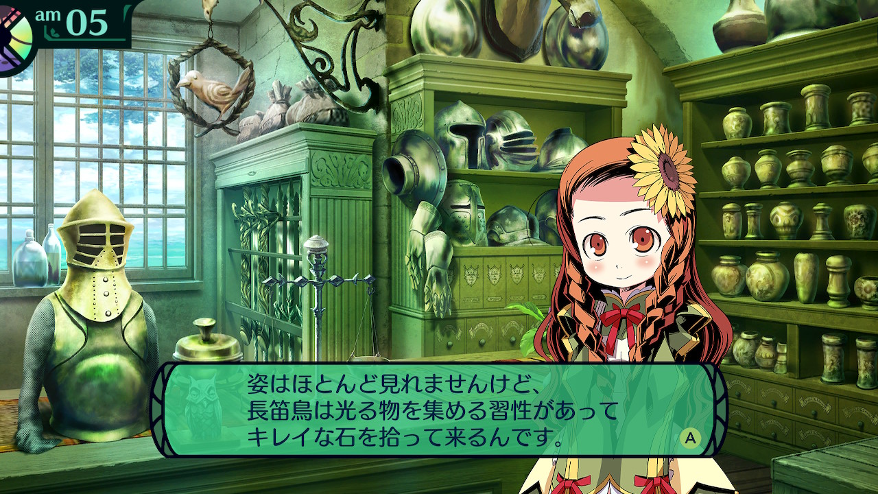 ハイラガ