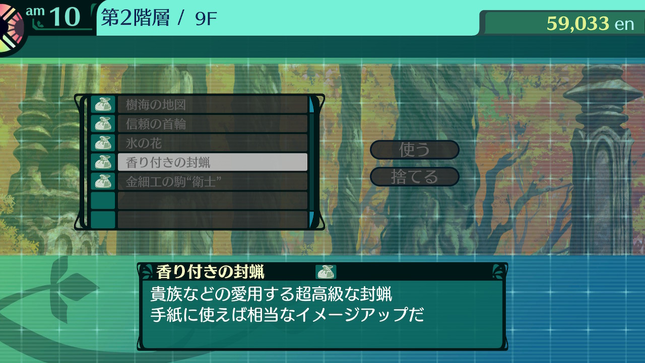 ハイラガ