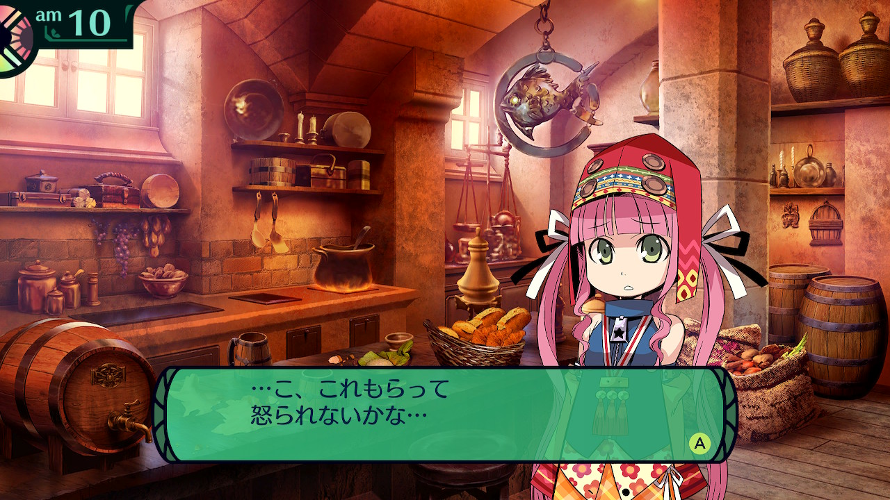 ハイラガ