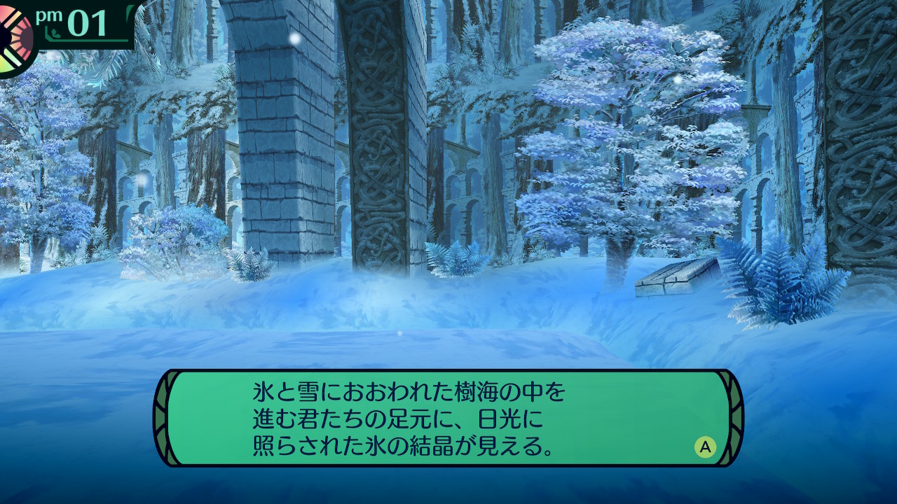 ハイラガ