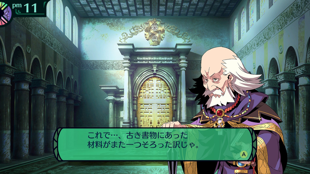 ハイラガ