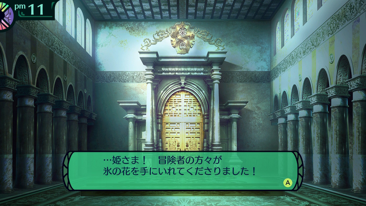 ハイラガ