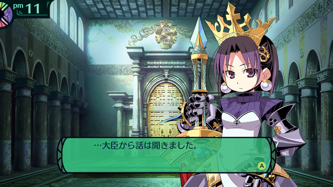 ハイラガ