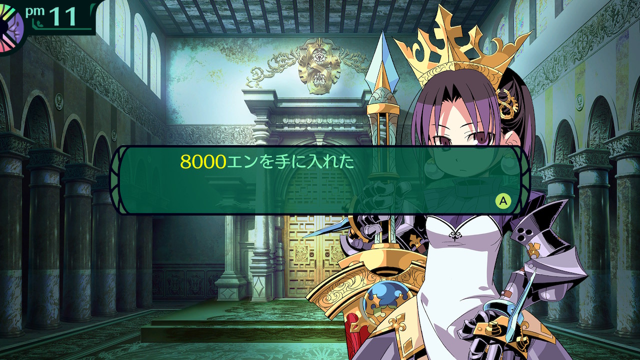 ハイラガ