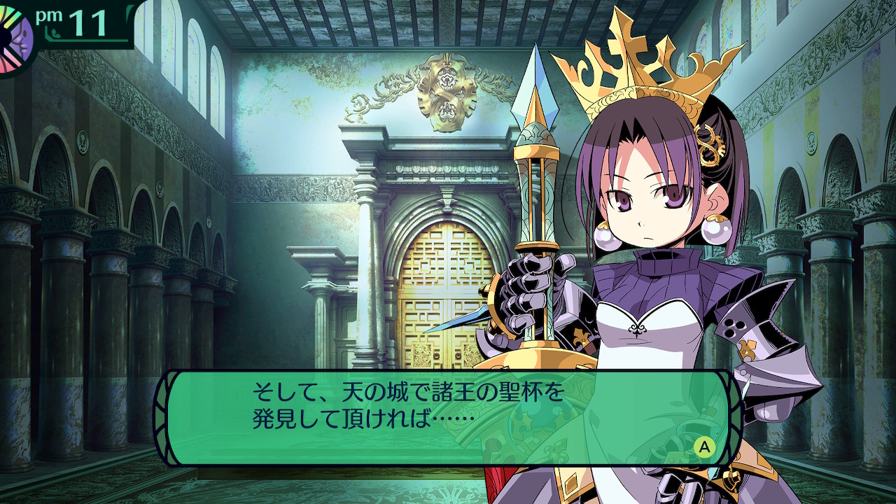 ハイラガ