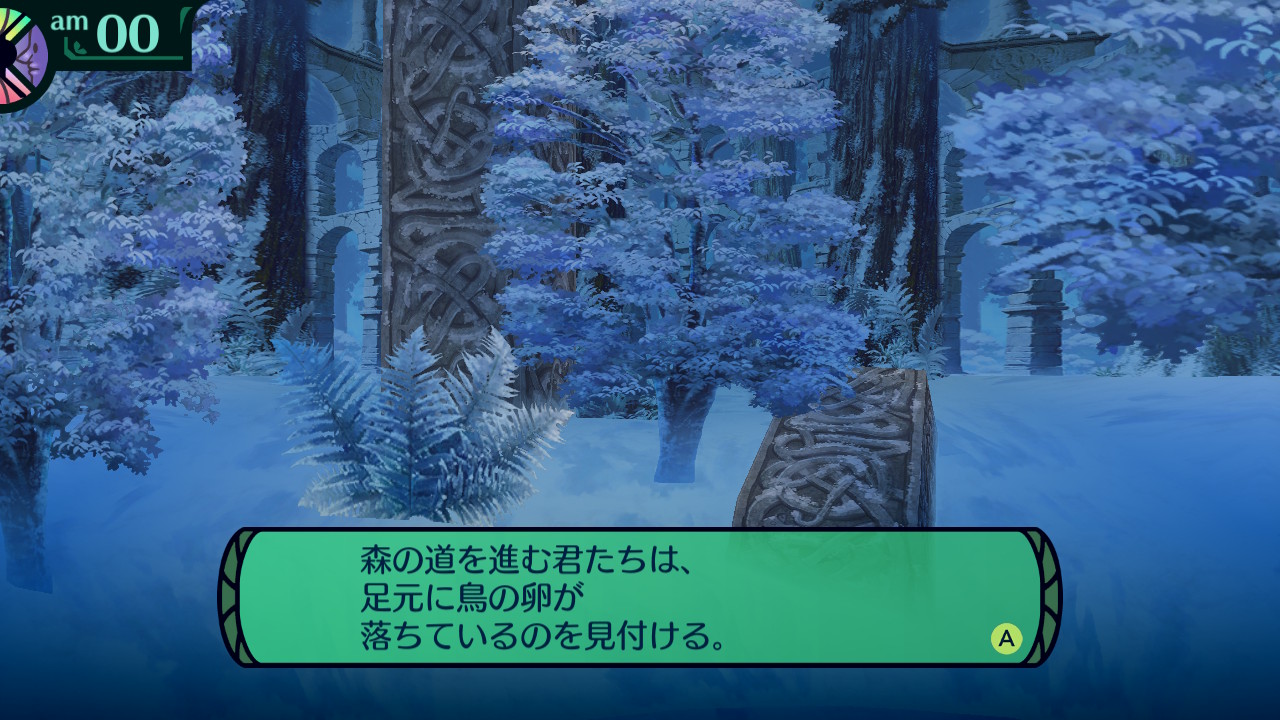 ハイラガ