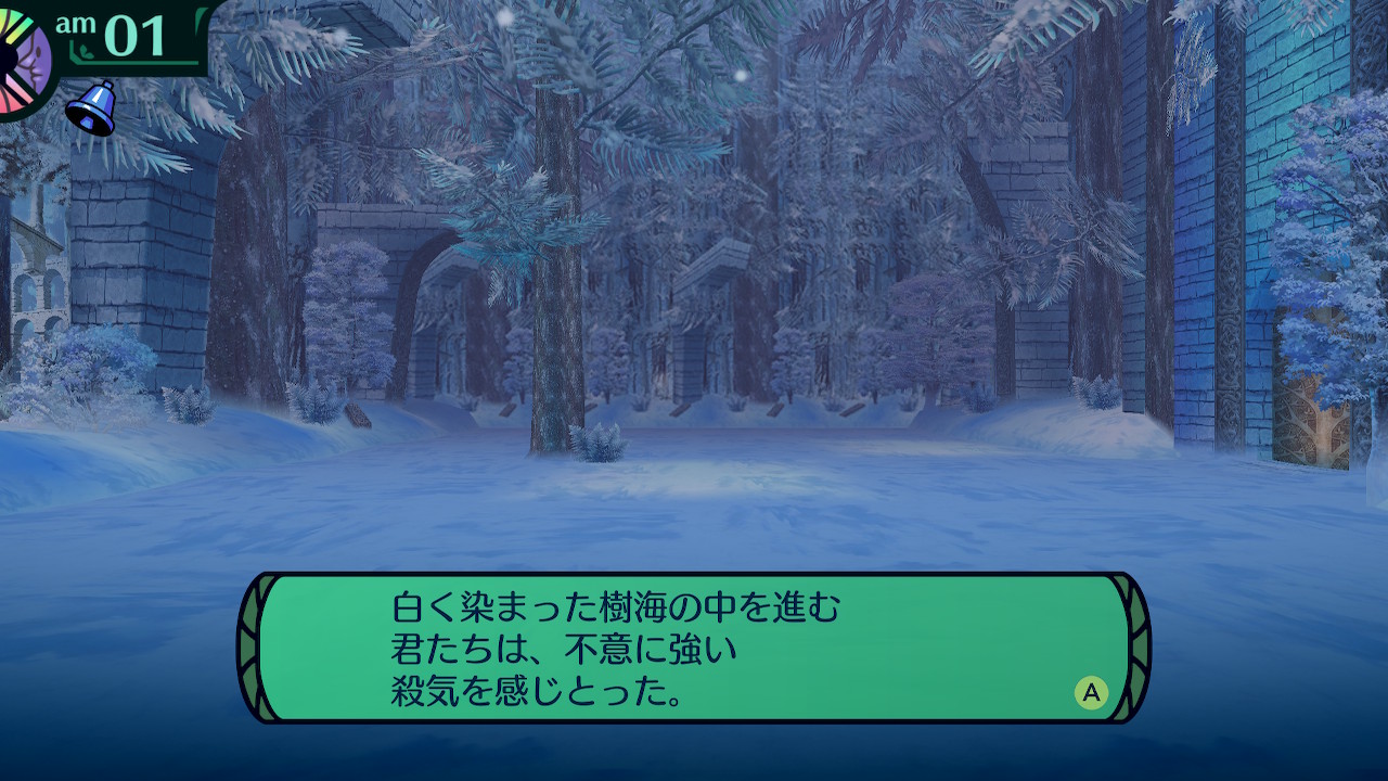 ハイラガ