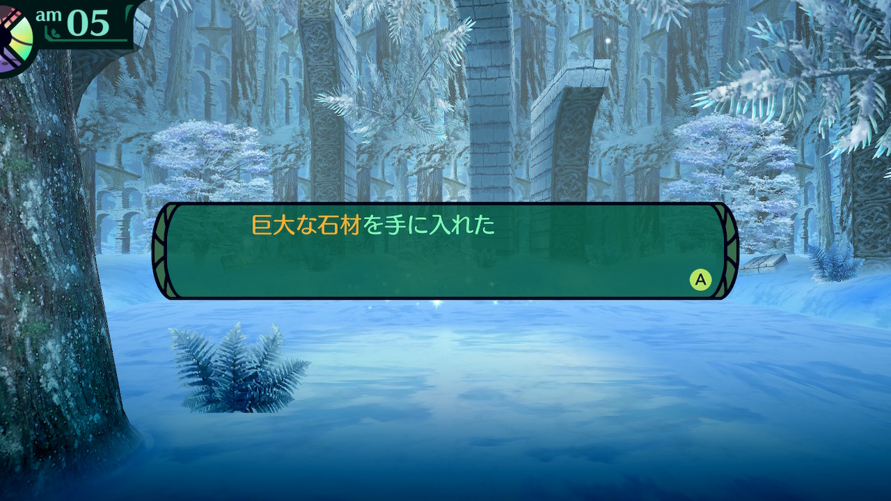 ハイラガ