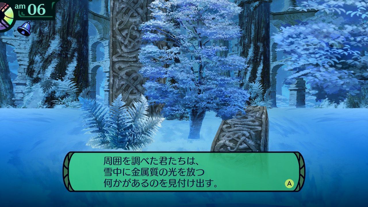 ハイラガ