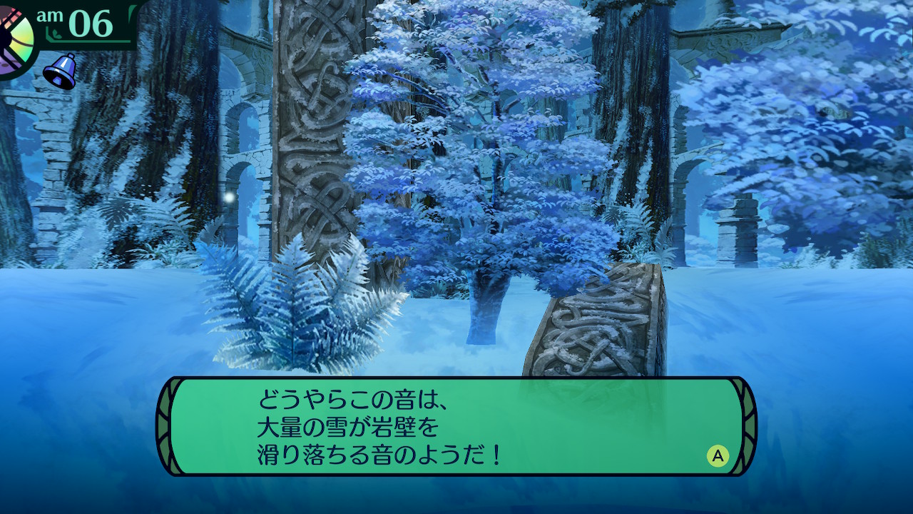 ハイラガ