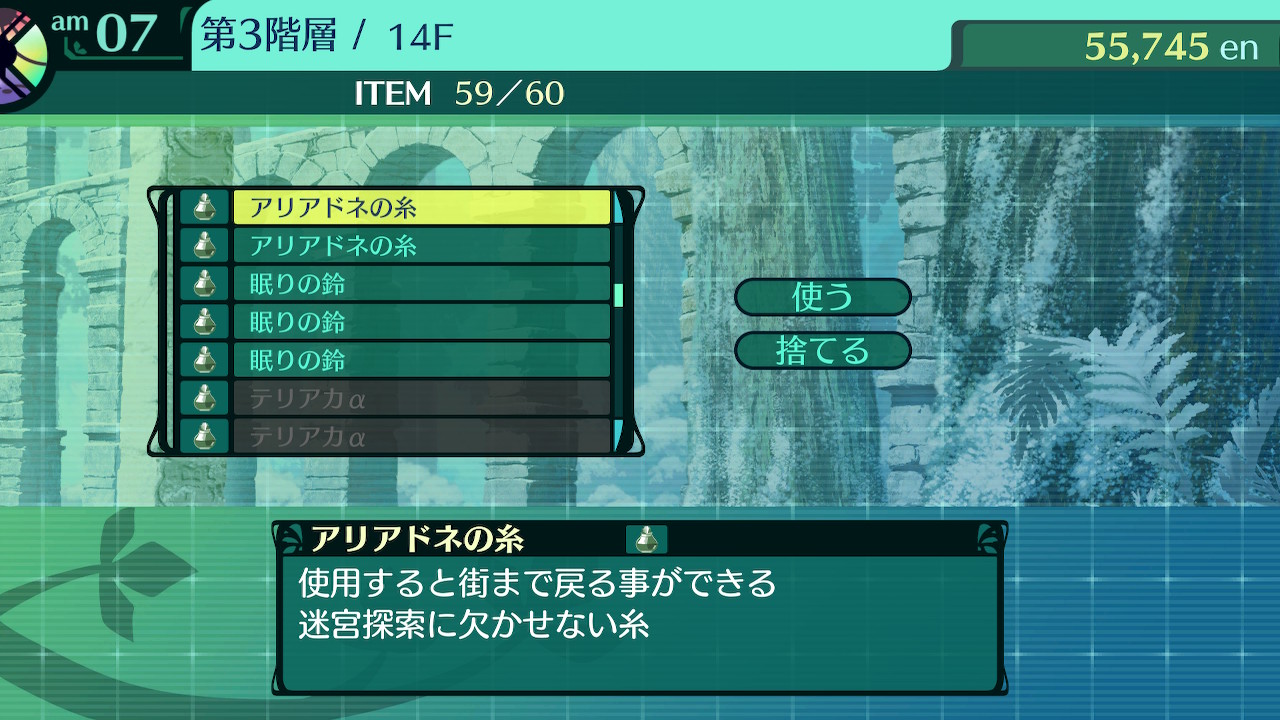 ハイラガ