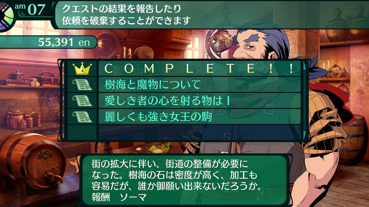 ハイラガ