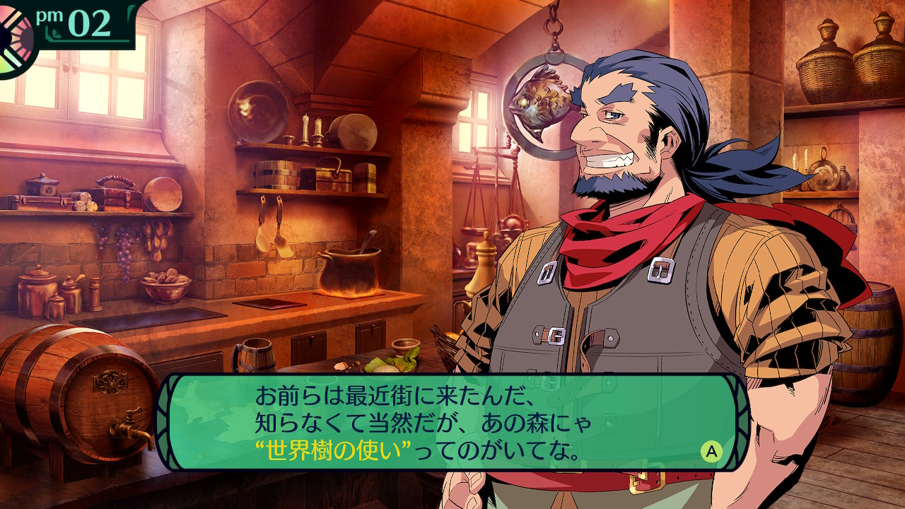 ハイラガ