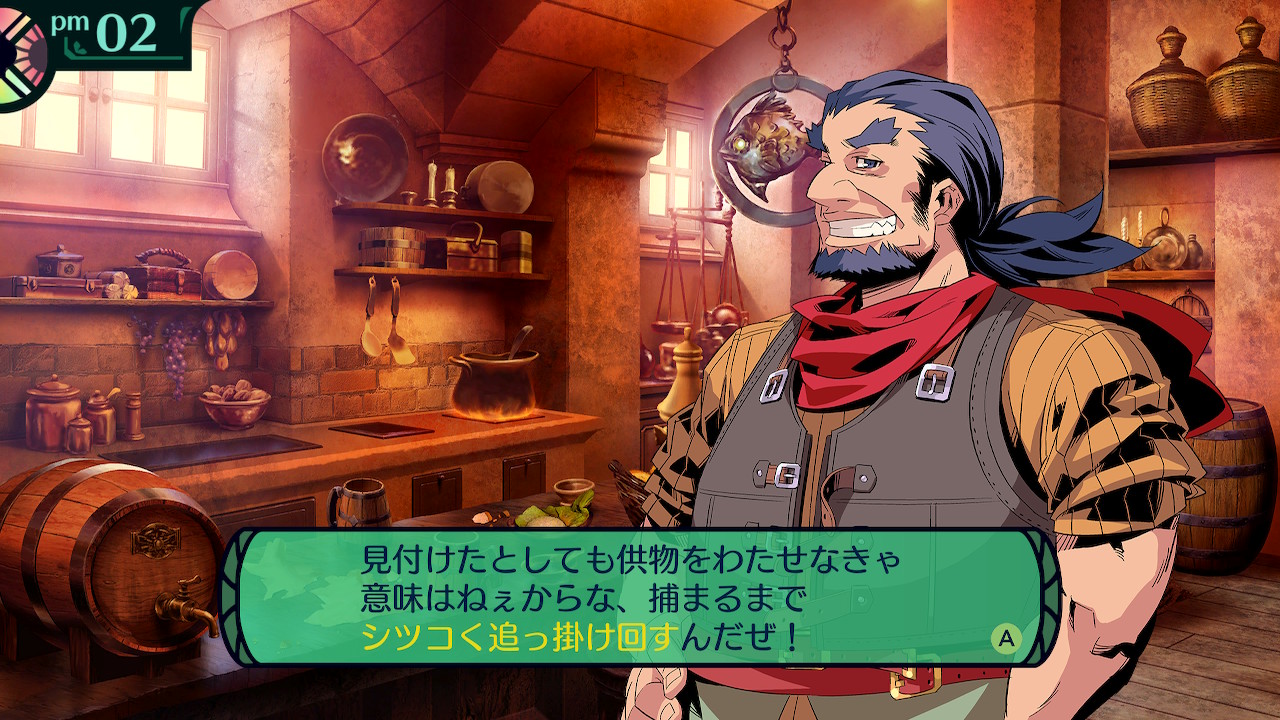 ハイラガ