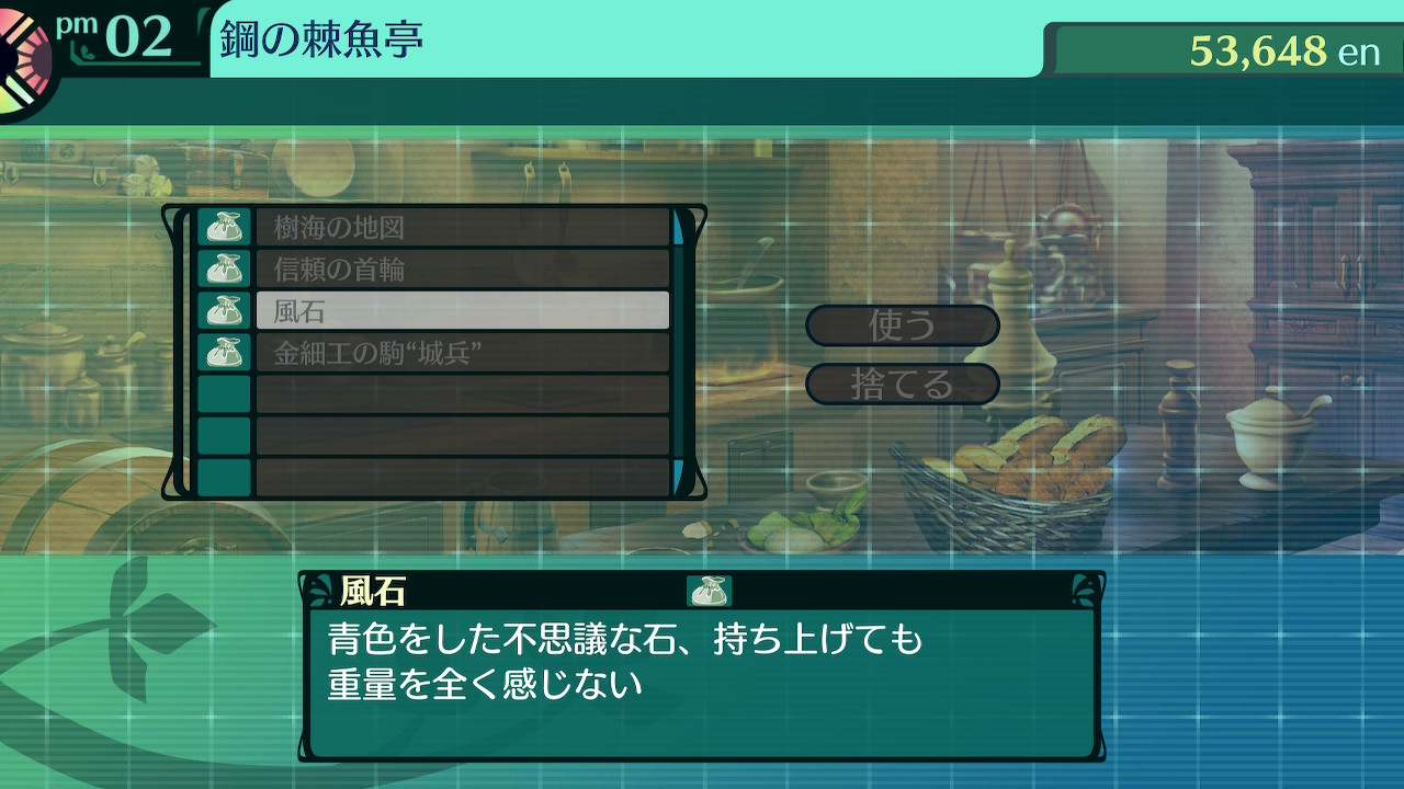 ハイラガ