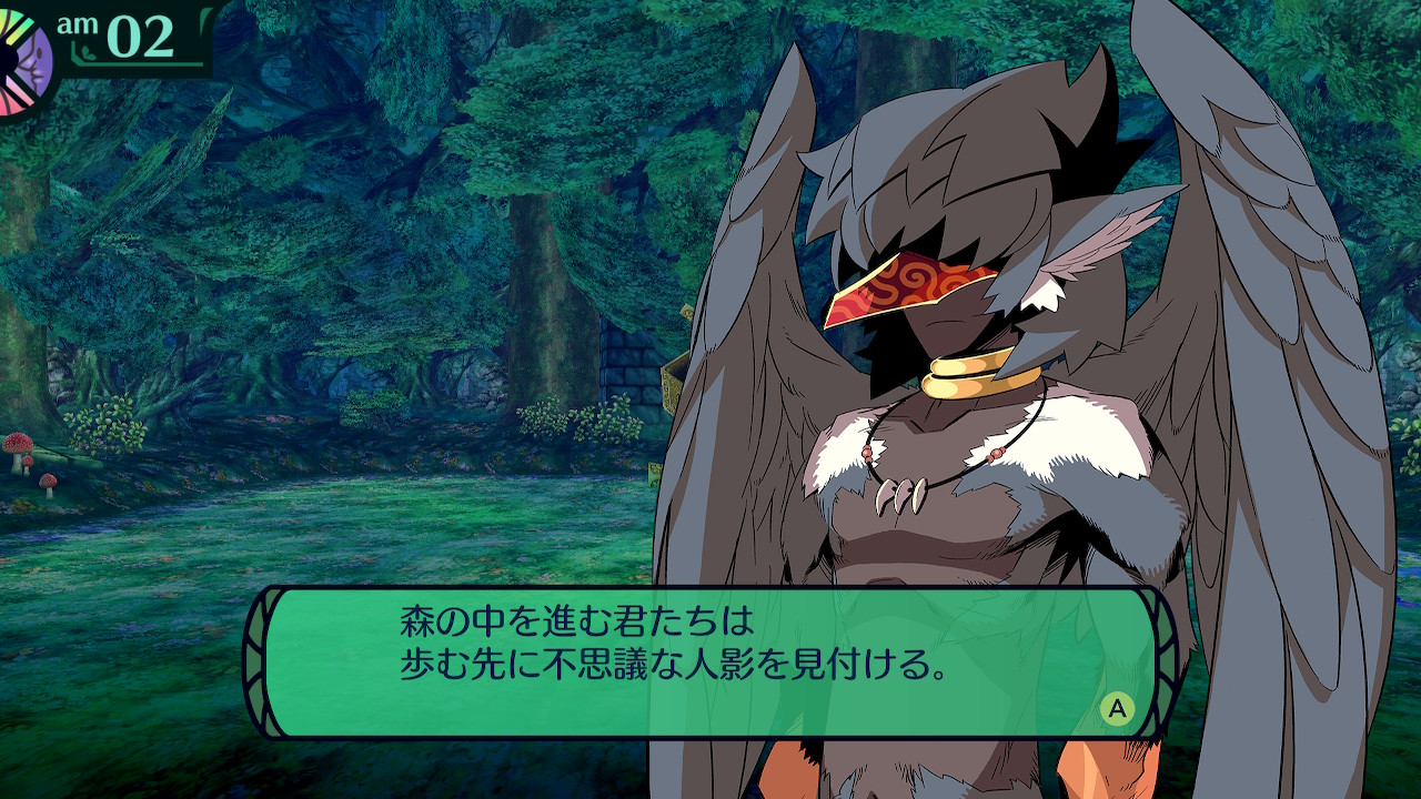 ハイラガ
