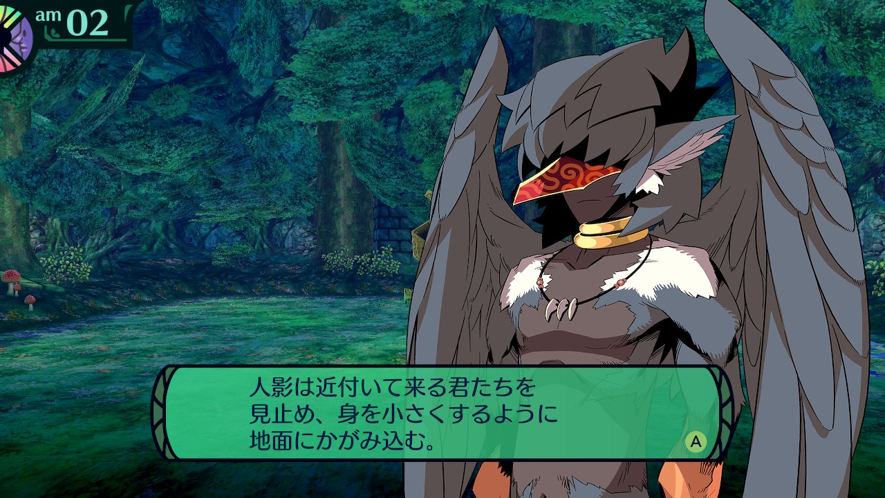 ハイラガ