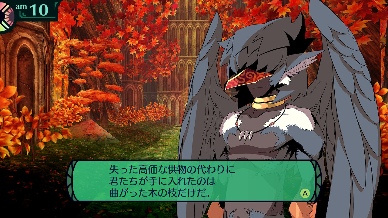 ハイラガ