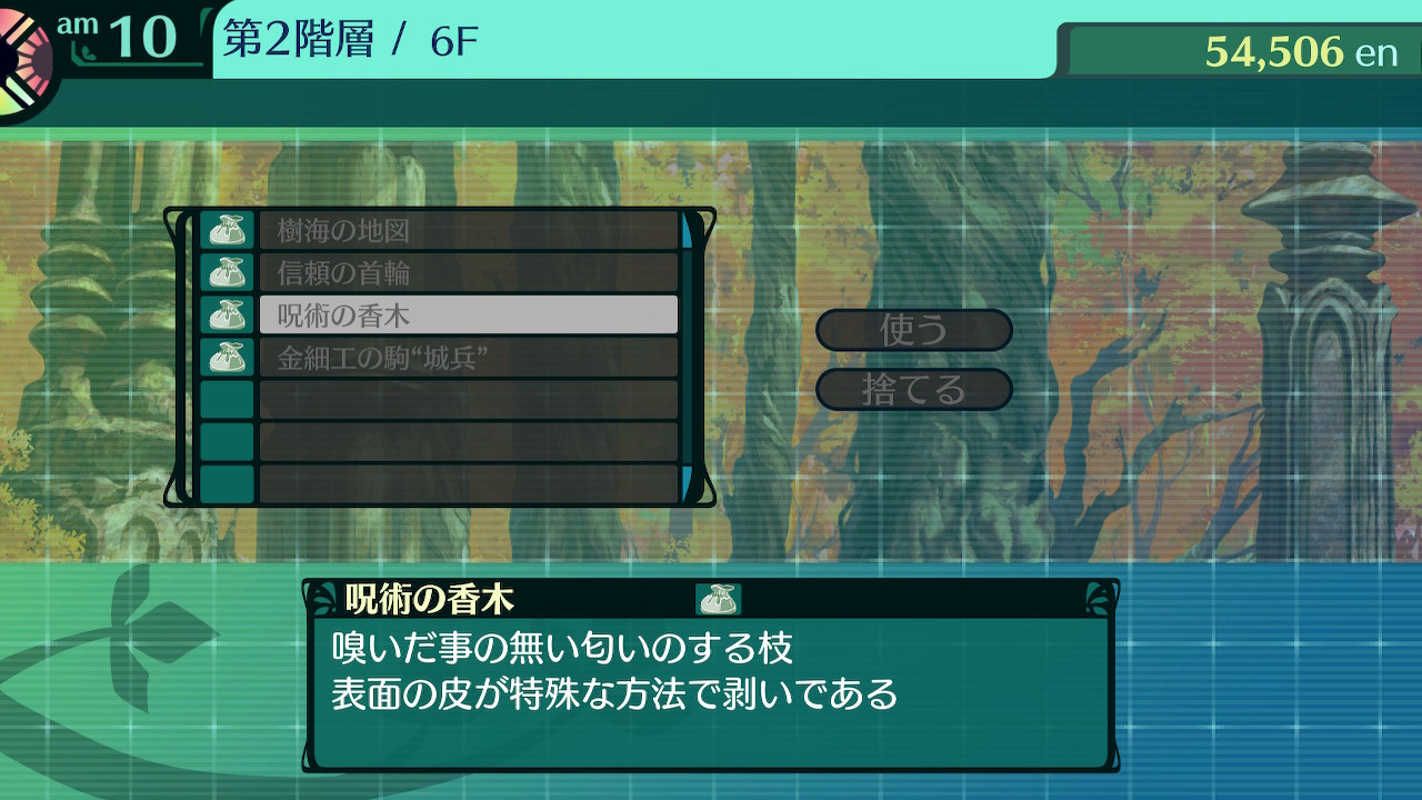 ハイラガ