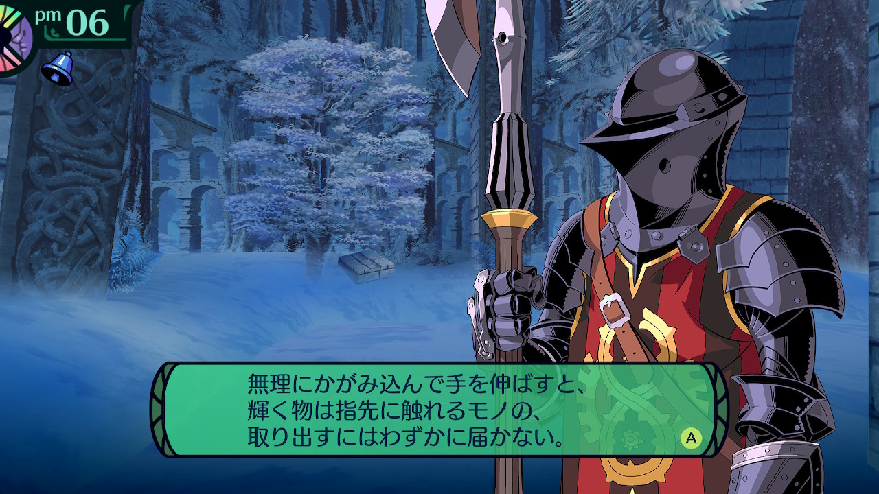 ハイラガ