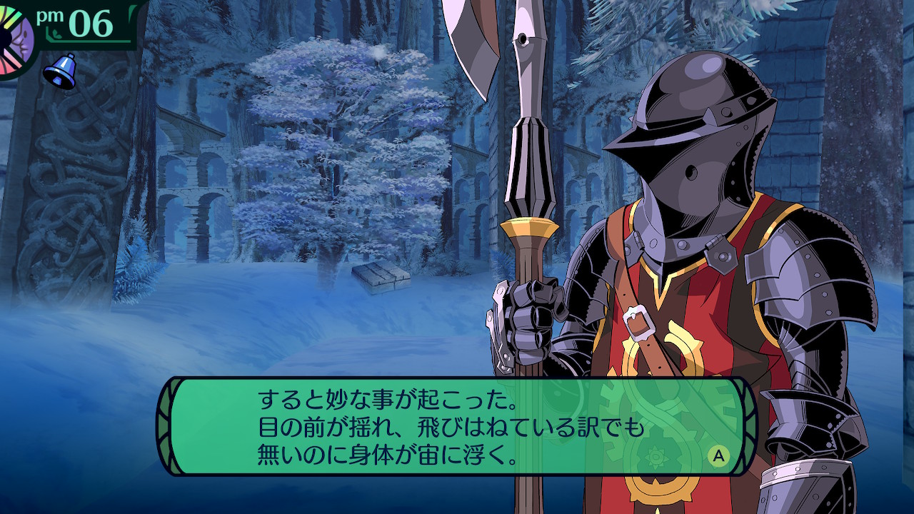 ハイラガ