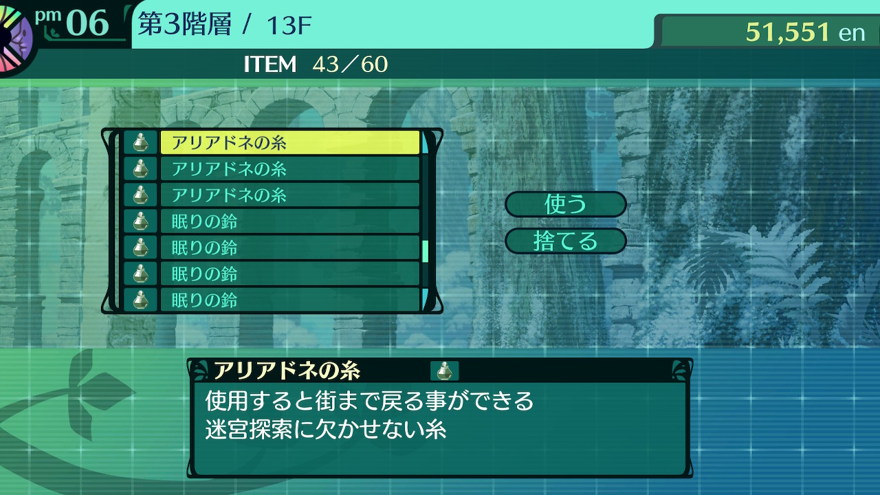 ハイラガ