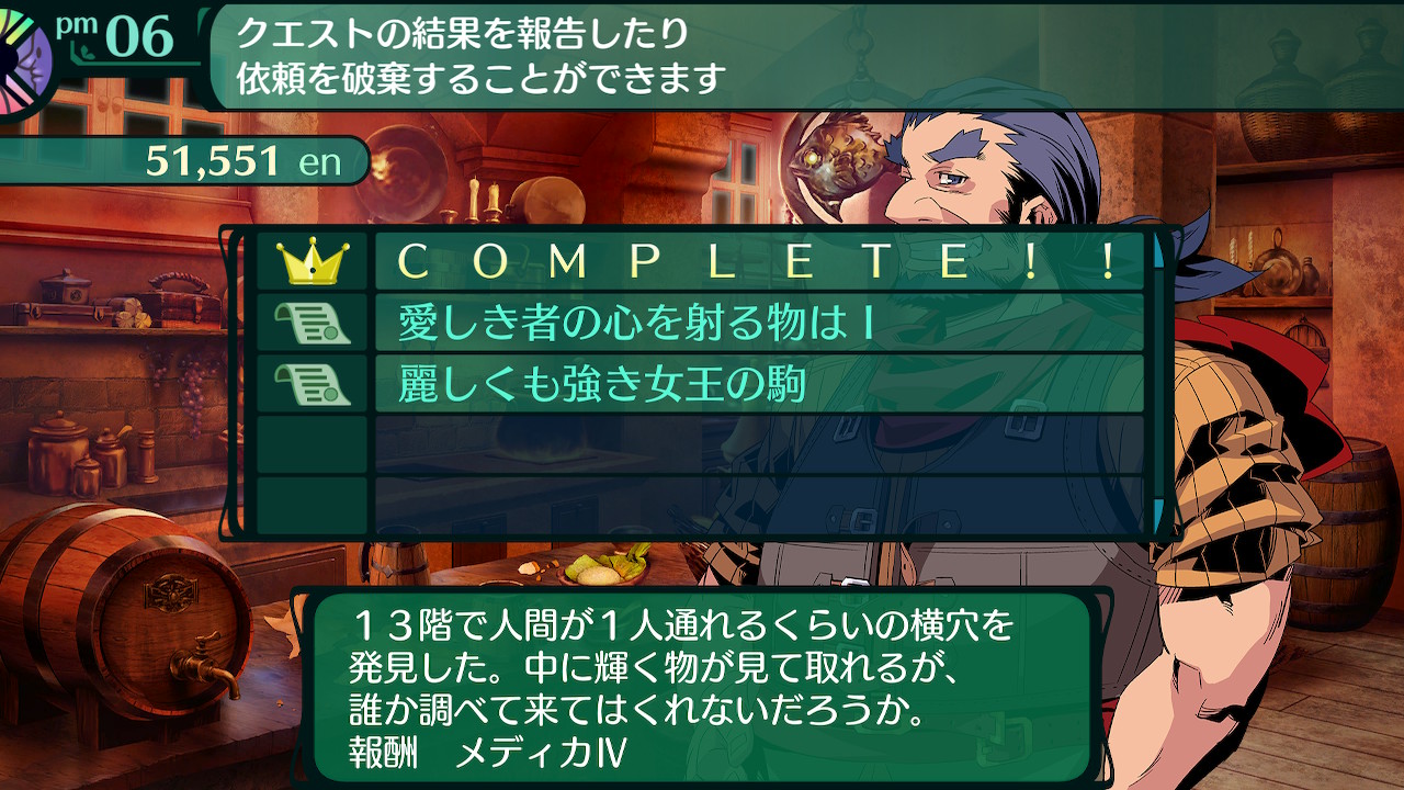 ハイラガ