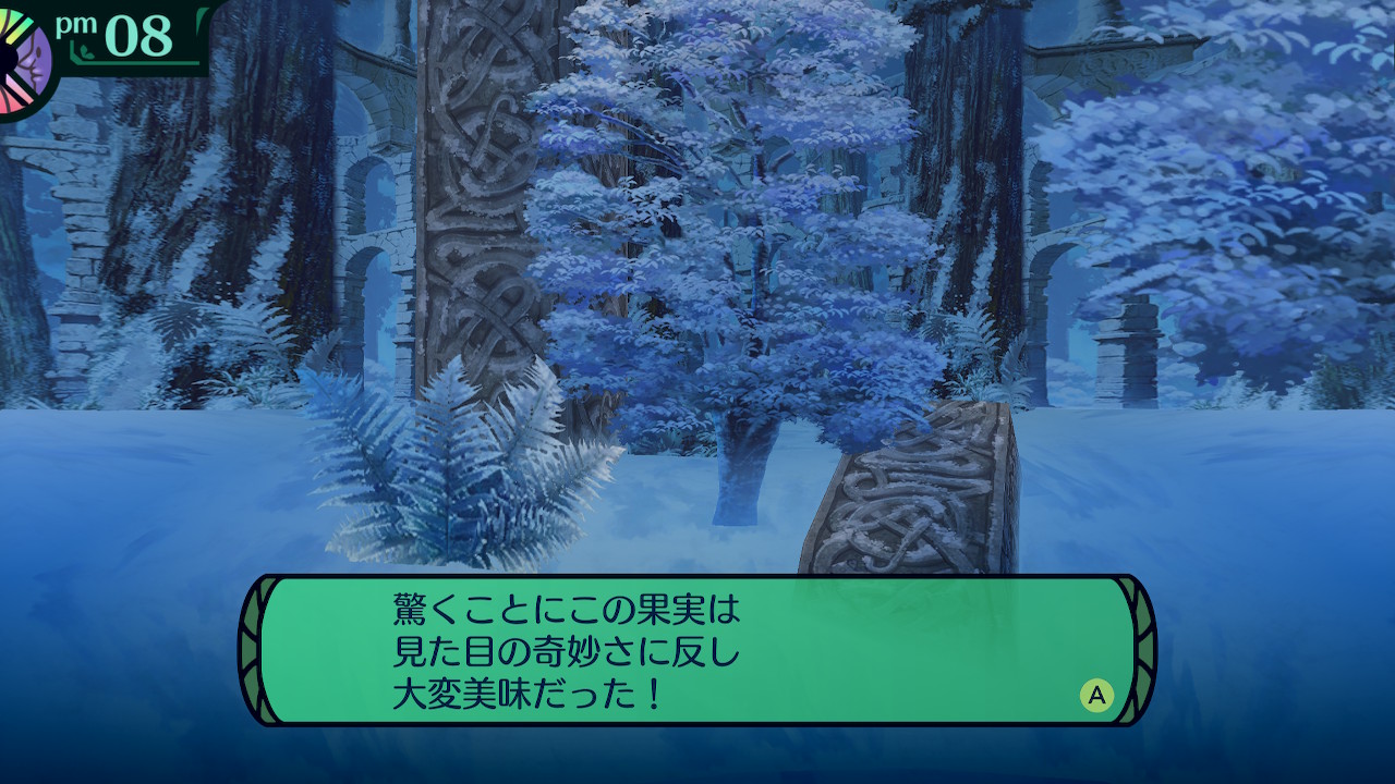 ハイラガ
