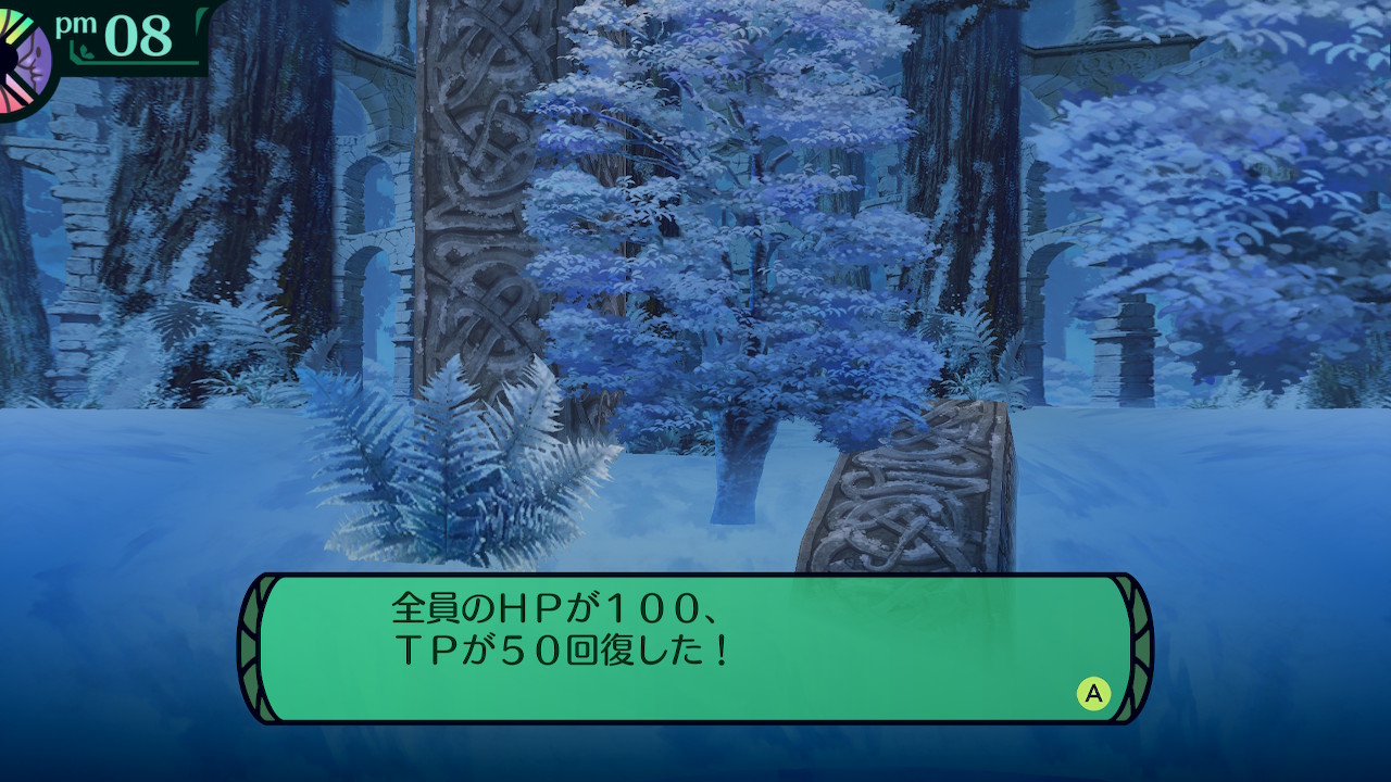ハイラガ